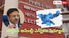 Jharkhand Assembly Elections : జార్ఖండ్‌లో కాంగ్రెస్ కూటమికి మరో అగ్నిపరీక్ష - అసెంబ్లీ ఎన్నికలకు షెడ్యూల్ ప్రకటించిన ఈసీ