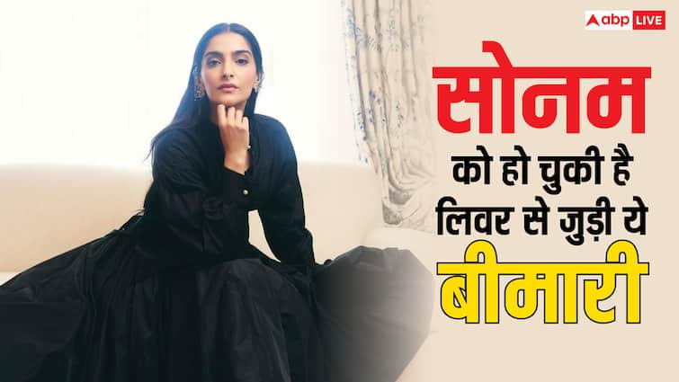 Sonam Kapoor suffered from this serious illness at the age of 17, she herself told the whole story.