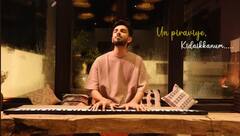 Dheema Promo  Song :மூச்சே விடாமல் பாடிய அனிருத் எல்.ஐ.கே படத்தின் தீமா பாடல் ப்ரோமோ