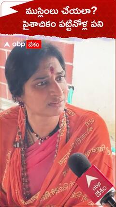 అక్రమ మసీదులు మీకు కనపడవా..?