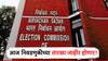 Maharashtra Assembly Election 2024 Dates : मोठी बातमी! महाराष्ट्रात विधानसभा निवडणुकीच्या तारखा जाहीर होणार, दुपारी 3.30 वाजता निवडणूक आयोगाची पत्रकार परिषद