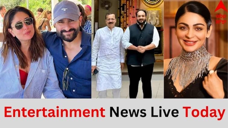 Entertainment-news-live-updates-get-punjabi-cinema-gossips-film-celebrities-social-media-latest-news-15-october-2024 Entertainment Live: ਕੈਂਸਰ ਤੋਂ ਜ਼ਿੰਦਗੀ ਦੀ ਜੰਗ ਹਾਰੀ ਮਸ਼ਹੂਰ ਹਸਤੀ ਦਾ ਦੇਹਾਂਤ, ਸੈਫ ਅਲੀ ਖਾਨ ਤੀਜੀ ਵਾਰ ਕਰਨ ਜਾ ਰਹੇ ਵਿਆਹ ਸਣੇ ਅਹਿਮ ਖਬਰਾਂ