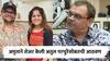 Atul Parchure : 'माझी त्यांच्यासोबतची ही शेवटची आठवण ठरेल...', अतुल परचुरेंसाठी अमृता देशमुखची भावनिक पोस्ट