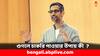 Google Jobs: গুগলে চাকরি পেতে কী করতে হবে ? প্রার্থীর কী গুণ থাকা চাই, জানালেন সুন্দর পিচাই