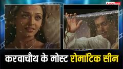 पत्नी को छोड़ गर्लफ्रेंड संग मनाया था करवा चौथ, किसी ने रखा बिना शादी के व्रत, बॉलीवुड के पॉपुलर Karwa Chauth सीन्स