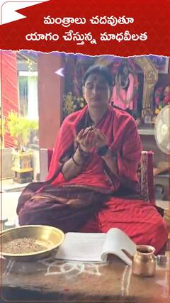 మంత్రాలు చదువుతూ యాగం చేస్తున్న మాధవీలత