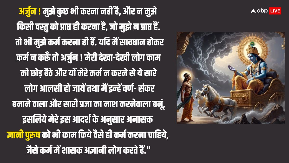 Sharad Purnima 2024: शरद पूर्णिमा की रात महारास के लिए क्यों खिंची चली गईं थीं गोपियां, क्या है सच्चाई जानें