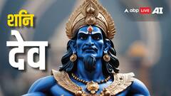 Shani 2024 : दिवाळीनंतर शनीची सरळ चाल; 15 नोव्हेंबरपासून 3 राशी जगणार राजासारखं जीवन, नवीन नोकरीसह बँक बॅलन्स वाढणार