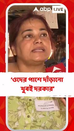 'সরকার যাতে বুঝতে পারে, যেটা করছে অমানবিক ব্যাপার', মন্তব্য সিনিয়র চিকিৎসকের