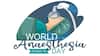 World Anaesthesia Day: एनेस्थीसिया से पहले कैसे सुन्न किया जाता था शरीर, जानें कितनी मुश्किल थी सर्जरी