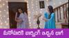Nindu Noorella Saavasam Serial Today October 15th: ‘నిండు నూరేళ్ల సావాసం’ సీరియల్‌: మనుకు వార్నింగ్‌ ఇచ్చిన భాగీ – ఆరును హెచ్చరించిన గుప్త 