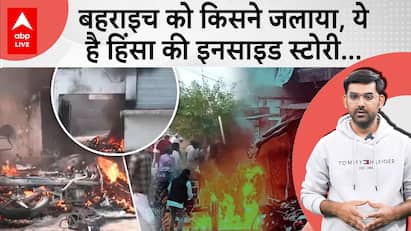 Who Is The Real Culprit Behind Bahraich Violence? What Happened On Immersion Evening That Led To The Deteriorating Situation | ABP Live