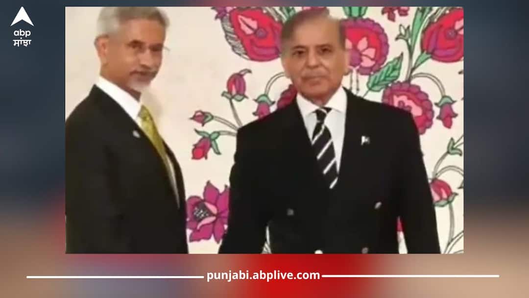 S. Jaishankar ਨੇ ਪਾਕਿਸਤਾਨ PM ਨਾਲ ਮਿਲਿਆ ਹੱਥ, ਪੁੱਛਿਆ ਹਾਲ-ਚਾਲ, ਜਾਣੋ ਡਿਨਰ ਪਾਰਟੀ ਤੋਂ ਪਹਿਲਾਂ ਕਿਵੇਂ ਦੀ ਰਹੀ ਐਸ ਜੈਸ਼ੰਕਰ ਦੀ ਮੁਲਾਕਾਤ? sco summit 2024 s jaishankar pakistan visit shehbaz sharif dinner photos video S. Jaishankar ਨੇ ਪਾਕਿਸਤਾਨ PM ਨਾਲ ਮਿਲਿਆ ਹੱਥ, ਪੁੱਛਿਆ ਹਾਲ-ਚਾਲ, ਜਾਣੋ ਡਿਨਰ ਪਾਰਟੀ ਤੋਂ ਪਹਿਲਾਂ ਕਿਵੇਂ ਦੀ ਰਹੀ ਐਸ ਜੈਸ਼ੰਕਰ ਦੀ ਮੁਲਾਕਾਤ?