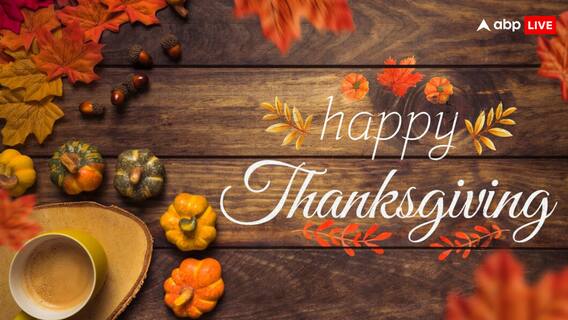 Thanksgiving Day 2024: हर साल क्यों मनाया जाता है थैंक्स गिविंग डे,  जानें इस दिन को सेलिब्रेट करने की दिलचस्प कहानी