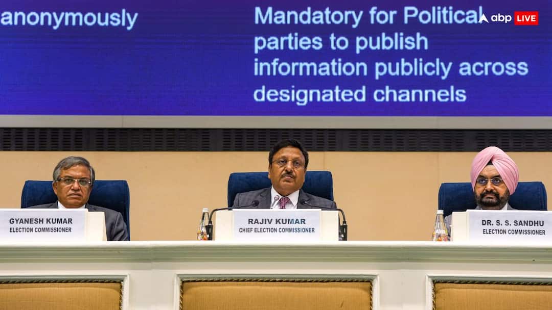 Election Commission PC: महाराष्ट्र में 20 नवंबर तो झारखंड में 13 और 20 नवंबर को 2 फेज में मतदान, 23 तारीख को परिणाम; उप-चुनाव का भी ऐलान Maharashtra-Jharkhand Assembly Polls Uttar Pradesh By Elections Election Commission of India ECI press conference Big Points Election Commission PC: महाराष्ट्र में 20 नवंबर तो झारखंड में 13 और 20 नवंबर को 2 फेज में मतदान, 23 तारीख को परिणाम; उप-चुनाव का भी ऐलान