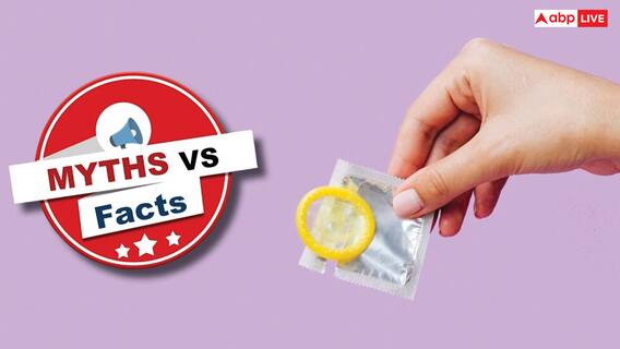 Myths Vs Facts: क्या कंडोम इस्तेमाल करके भी हो सकती है प्रेग्नेंसी, जानें क्या है हकीकत?
