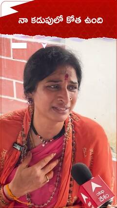 నా కడుపులో కోత ఉంది