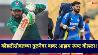 Babar Azam On Virat Kohli Babar Azam has said that Virat Kohli is one of the best players in history