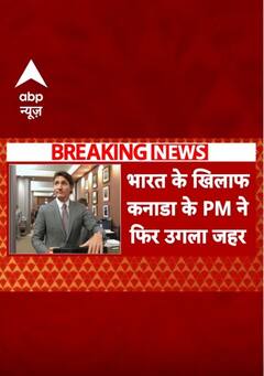 TOP Headlines: भारत पर फिर बोले कनाडा के पीएम Justin Trudeau #shorts