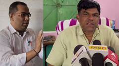 'सर कहते हैं I Love You बोलो, सीनियर छात्राओं से मांगते हैं Kiss', शिकायत के बाद आरोपी शिक्षक गिरफ्तार