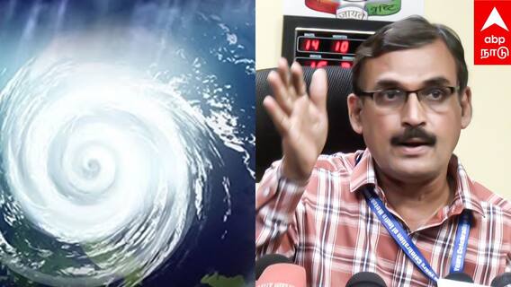 Chennai rain : வலுப்பெற்ற காற்றழுத்த தாழ்வு! அடுத்த 2 நாட்களுக்கு... வானிலை மையம் சொல்வது என்ன?