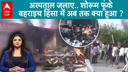 Bahraich Violence Erupts: Hospitals Torched, Showrooms Set On Fire, Internet Cut; Key Developments In Murti Visarjan Clash | ABP Live