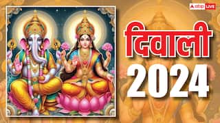 Diwali 2024: दिवाली पर इन बुराइयों से रहें दूर, दरवाजे से वापिस लौट जाएंगी धन की देवी लक्ष्मी जी