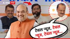 टेबल न्यूज, टेबल न्यूज, टेबल न्यूज, जागांच्या त्यागाच्या बातमीवर दादांचं उत्तर, शिंदेही म्हणाले, आमच्यातच लावू नका!