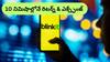 Blinkit: సూపర్ ఫాస్ట్ డెలివరీనే కాదు, అదే స్పీడ్‌లో రిటర్న్ అండ్‌ ఎక్స్ఛేంజ్ కూడా - బ్లింకిట్‌ కొత్త సర్వీస్‌
