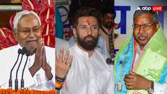 झारखंड में 69 सीटों पर चुनाव लड़ेगी BJP! जानें सीट शेयरिंग फॉर्मूले में नीतीश-चिराग-आजसू को दीं कितनी सीटें