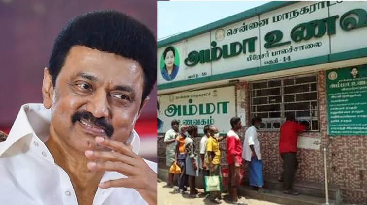 Chennai Rains Free Food At Amma Unavagam For 2 Days TN CM MK Stalin Announcement Free Food in Chennai: இயல்புக்கு திரும்பும் சென்னை.. 2 நாட்களுக்கு இலவச உணவு; எங்கே? முதலமைச்சர் ஸ்டாலின் அறிவிப்பு