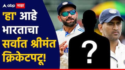 Ajay Jadeja net worth after becoming heir to Jamnagar Royal throne know details Virat Kohli Marathi News