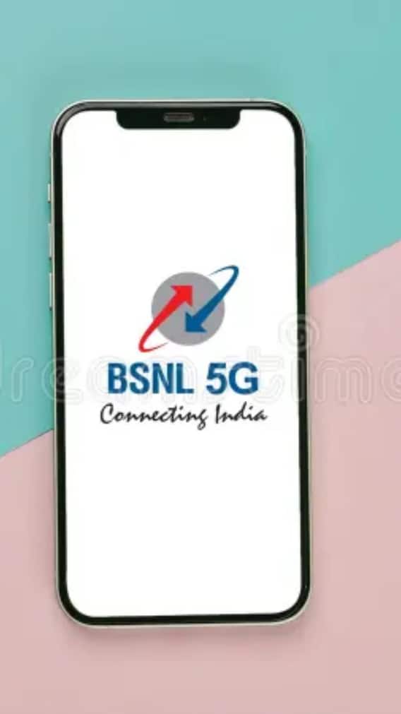 BSNL का धांसू प्लान! इतनी सी कीमत में डेली मिलेगा 2GB डेटा