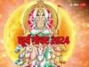 Surya Gochar 2024 : अवघ्या काही तासांतच सूर्याचं तूळ राशीत संक्रमण; 'या' 4 राशींनी आत्तापासून राहा सावध, दुप्पट अडचणी वाढतील