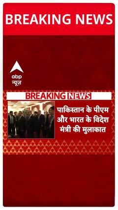 S. Jaishankar Meets Pakistan PM Shehbaz Sharif Amid SCO Summit Diplomacy