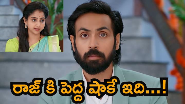 Brahmamudi Serial Today  Episode : కావ్య - రాజ్ ని  కలిపేందుకు రంగంలోకి దిగారు అపర్ణ, ఇందిరాదేవి, కనకం... ఈ రోజు ఎపిసోడ్ హైలెట్స్ .