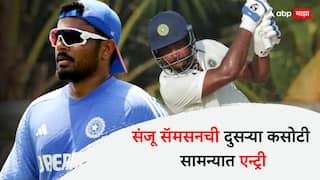 Sanju Samson to play for Kerala in 2nd round of Ranji Trophy Cricket News Marathi