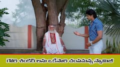‘ప్రేమ ఎంత మధురం’ సీరియల్‌: శంకర్‌ ను చంపేయమన్న స్వామీజీ – అయోద్యపురం వెళ్లేందుకు శంకర్‌, గౌరి రెడీ