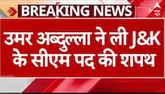 Breaking News: Omar Abdullah ने ली जम्मू-कश्मीर के सीएम पद की शपथ