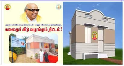 Kalaignarin Kanavu Illam Scheme 2024 Collection hunt Panchayat Council President உஷார்! கலைஞர் வீடு வழங்கும் திட்டம்: ஊராட்சி மன்ற தலைவர் பெயரில் வசூல் வேட்டை?