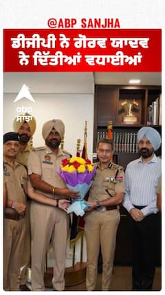 ਡੀਜੀਪੀ ਨੇ ਗੋਰਵ ਯਾਦਵ ਨੇ ਦਿੱਤੀਆਂ ਵਧਾਈਆਂ