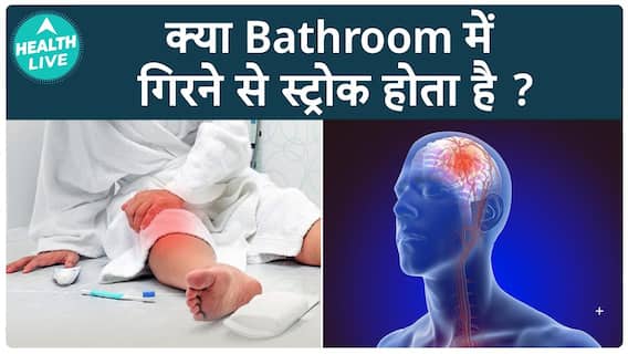Can A Fall Trigger A Stroke And What Are The Warning Signs? | Stroke Prevention And Awareness | Health Live