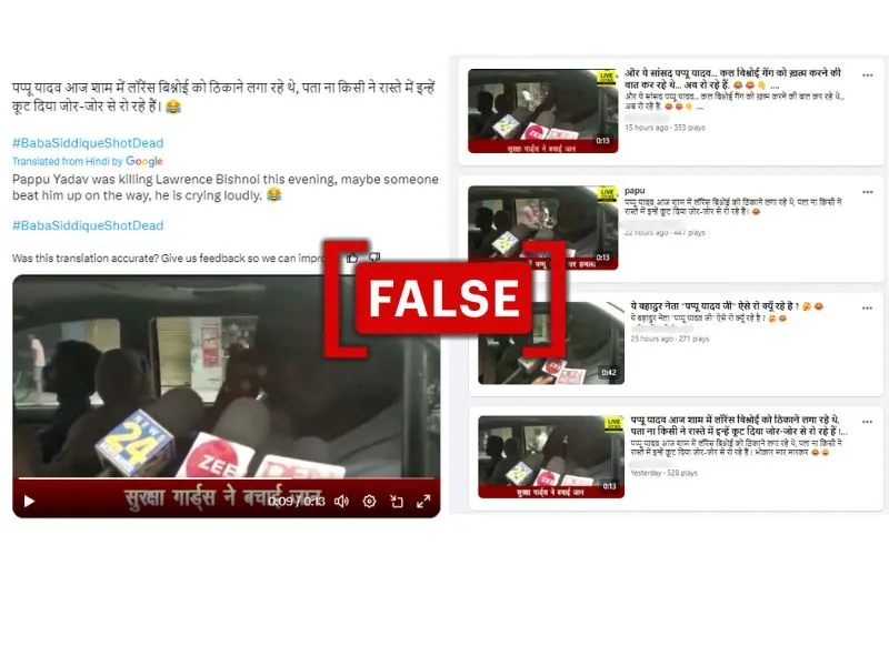 Fact Check: Old Video Of Bihar MP Pappu Yadav Crying Falsely Linked To Baba Siddique's Murder