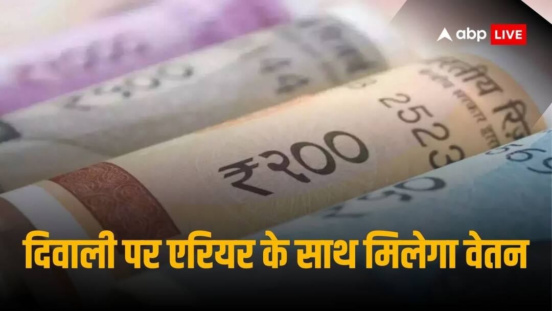DA Hike How Much Salary Will Increase Of Central Government Employees and Pensioners after DA Hike Cabinet Decisions Know Details here DA Hike News: दिवाली से पहले बढ़ गया महंगाई भत्ता, जानिए केंद्रीय कर्मचारियों का कितना बढ़कर आएगा वेतन