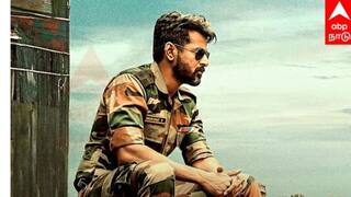Sivakarthikeyans Amaran Movie songs release date announcement on October 18th Amaran Audio launch: சிவகார்த்திகேயனின் அமரன் படத்தின் இசை வெளியீட்டு தேதி அறிவிப்பு