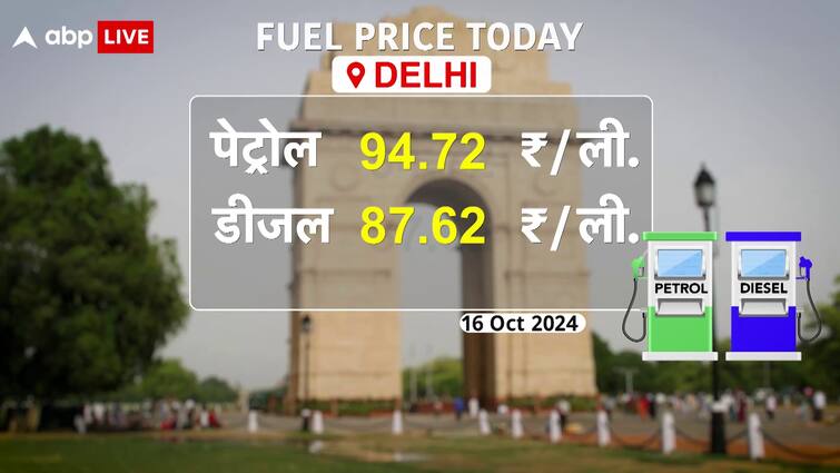 Fuel Prices In Delhi, October 16: Remain Stable With Petrol At Rs 94.72 & Diesel Priced At Rs 87.62