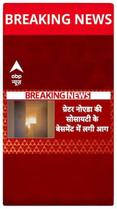 Breaking News: Fire Erupts in Greater Noida Society Basement, Vehicles Turn to Ashes