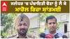 Panchayat Election 2024 | Jalandhar 'ਚ ਪੰਚਾਇਤੀ ਚੋਣਾ ਪੋਲਿੰਗ ਸਟਾਫ ਦੀ ਮੌਤ