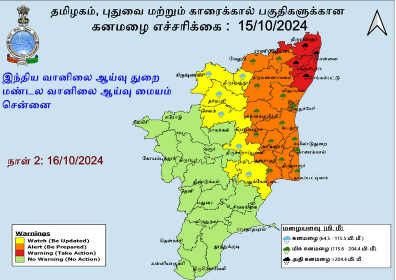 சென்னையில் ஏன் மழை குறைந்தது? காற்றழுத்த தாழ்வு மண்டலம் எங்கே.? வானிலை மையத்தின் புது அப்டேட்.!