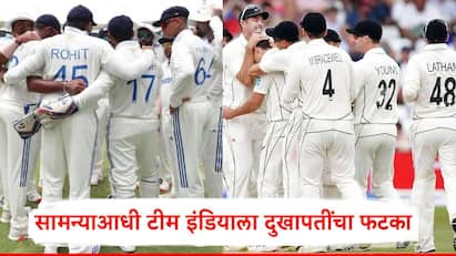 Ind vs NZ 1st Test The first Test match between India and New Zealand will be played from today